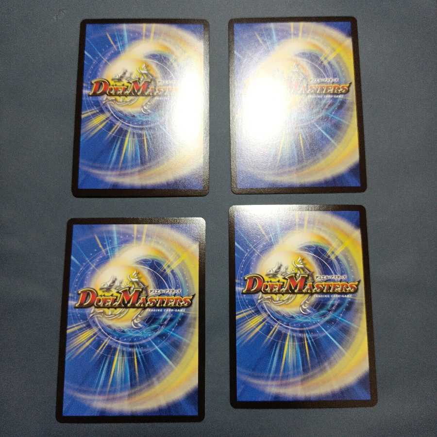 ドンドン吸い込むナウ(ウルトラゴールデンカード仕様)