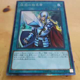 抹殺の指名者 コレクターズレア