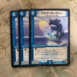 デュエルマスターズ