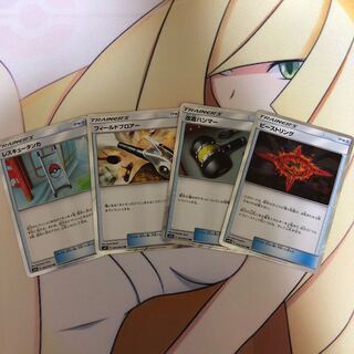 TRグッズセット