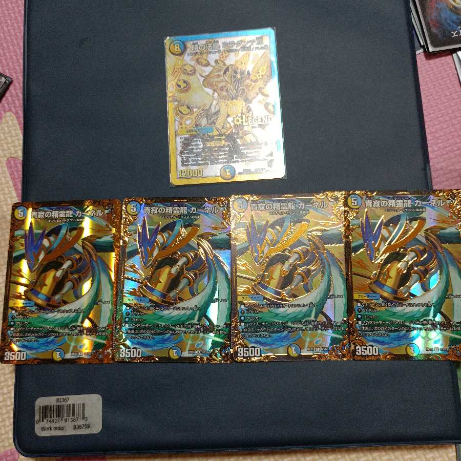 Pope of Time Miradante XII