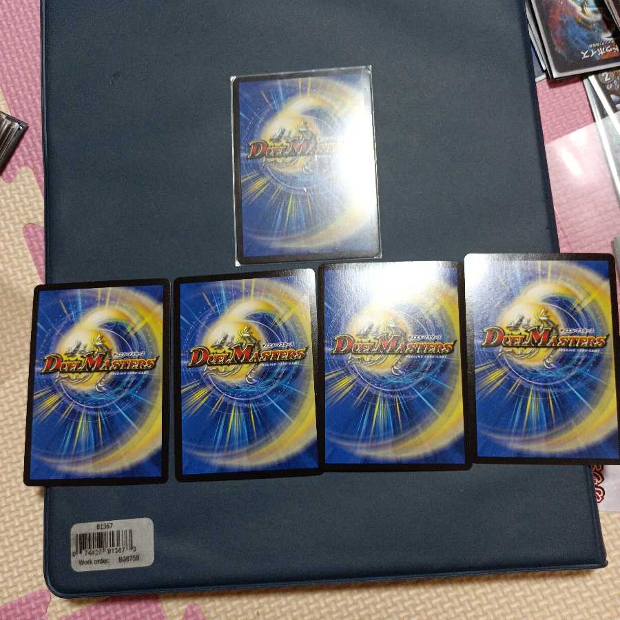 Pope of Time Miradante XII