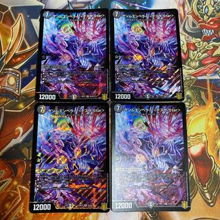 Gemm Emperor <Desza.Star> set of 4