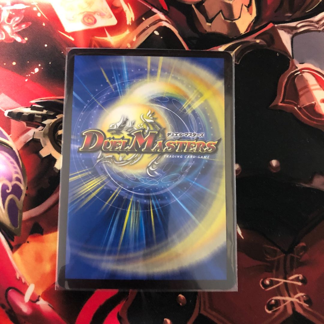 生命と大地と轟破の決断 SE