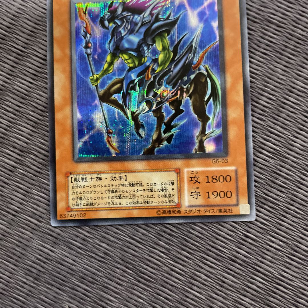 遊戯王 イグザリオンユニバース シークレット