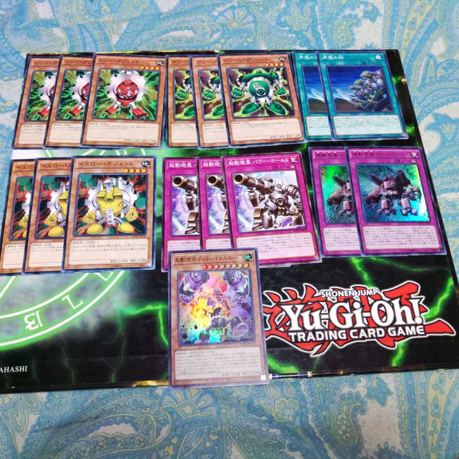 自宅警備員さん　ガジェット