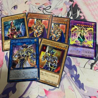 アルカナ エクストラジョーカー ノーマル