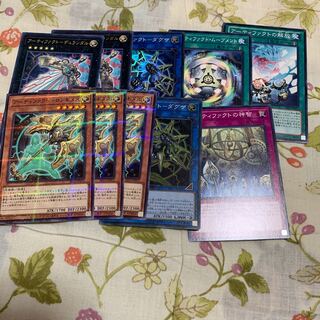 アーティファクト-ロンギヌス