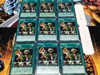 名推理 ノーマル 9枚セット