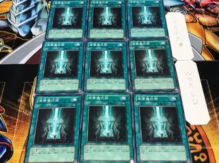 高等儀式術 ノーマル 9枚セット