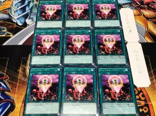 ワン・フォー・ワン ノーマル 9枚セット