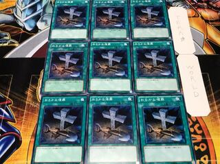 おろかな埋葬 ノーマル 9枚セット