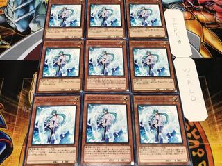 エフェクト・ヴェーラー ノーマル 9枚セット