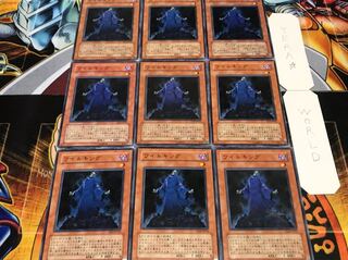 ワイトキング ノーマル 9枚セット