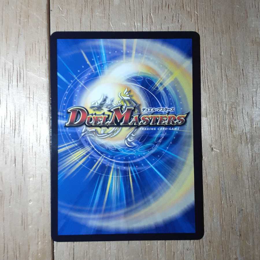 永遠のリュウセイ・カイザー