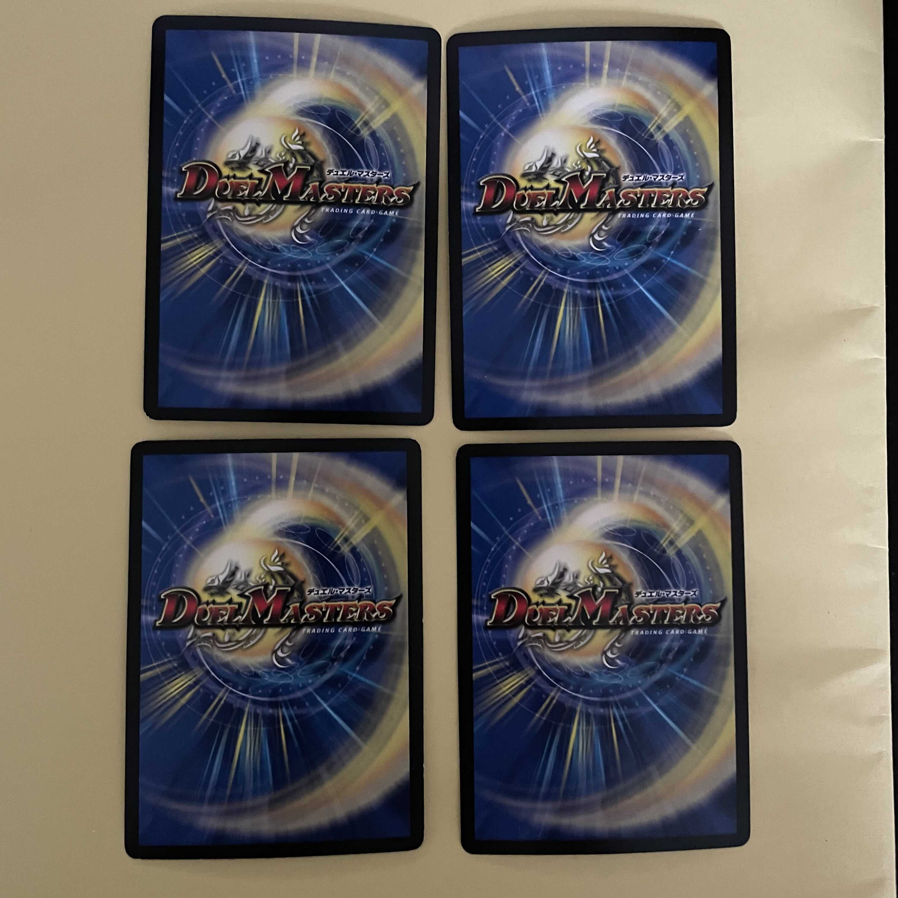 天地命動 バラギアラ|輪廻暴炎 4枚