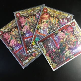 ボルシャック・モモキングNEX