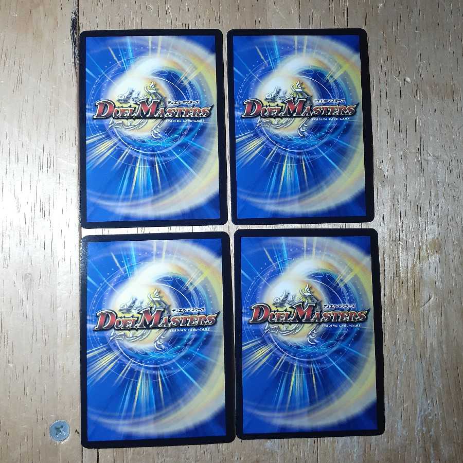 ジョー!ジョー!友ジョー! 4枚セット