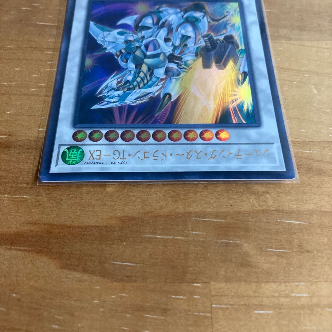 シューティング•スター•ドラゴン•TG-EX