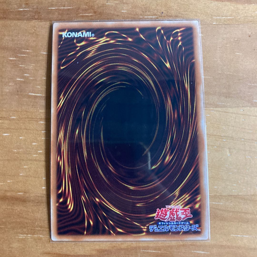 シューティング•スター•ドラゴン•TG-EX