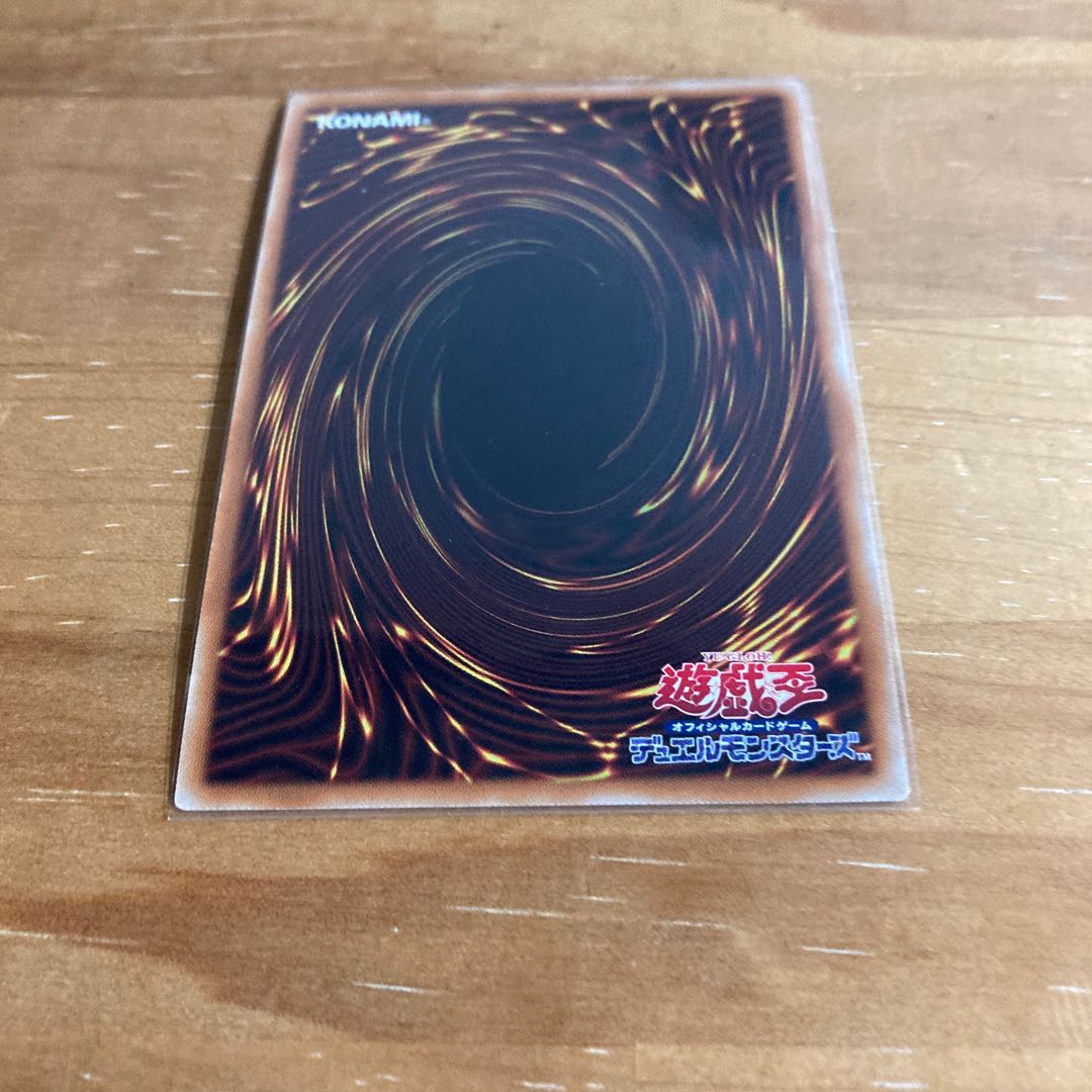 シューティング•スター•ドラゴン•TG-EX