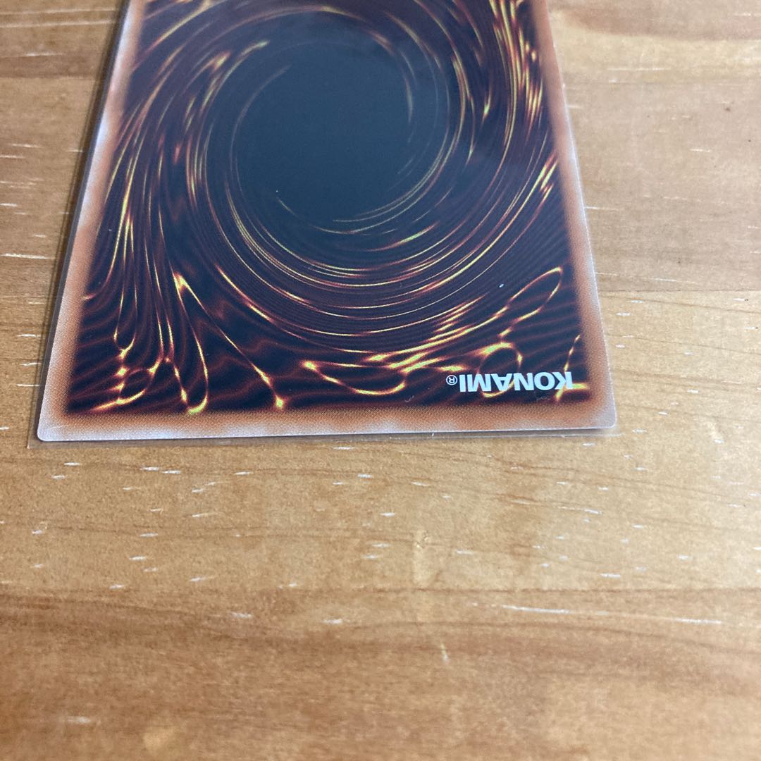 シューティング•スター•ドラゴン•TG-EX