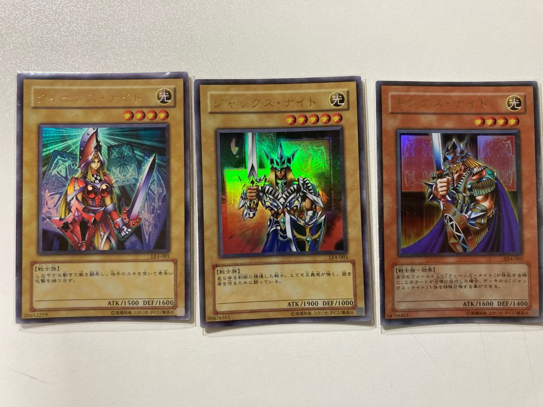 絵札の三銃士 UR