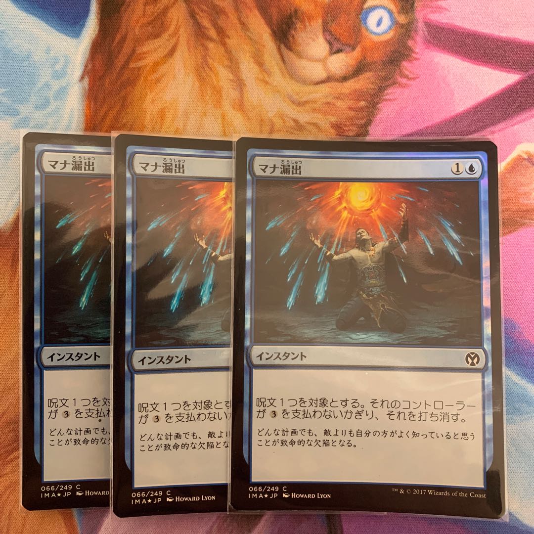 Mana Leak Japanese FOIL 3 copies