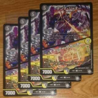 テンマ・ジャオー｜モメッティ・アサーチ