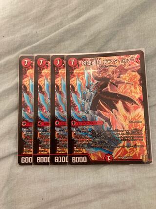 灼熱連鎖 テスタ・ロッサ