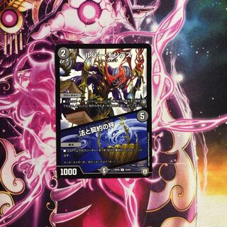 ルソー・モンテス｜法と契約の秤