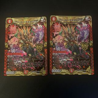 ボルシャック・モモキングNEX