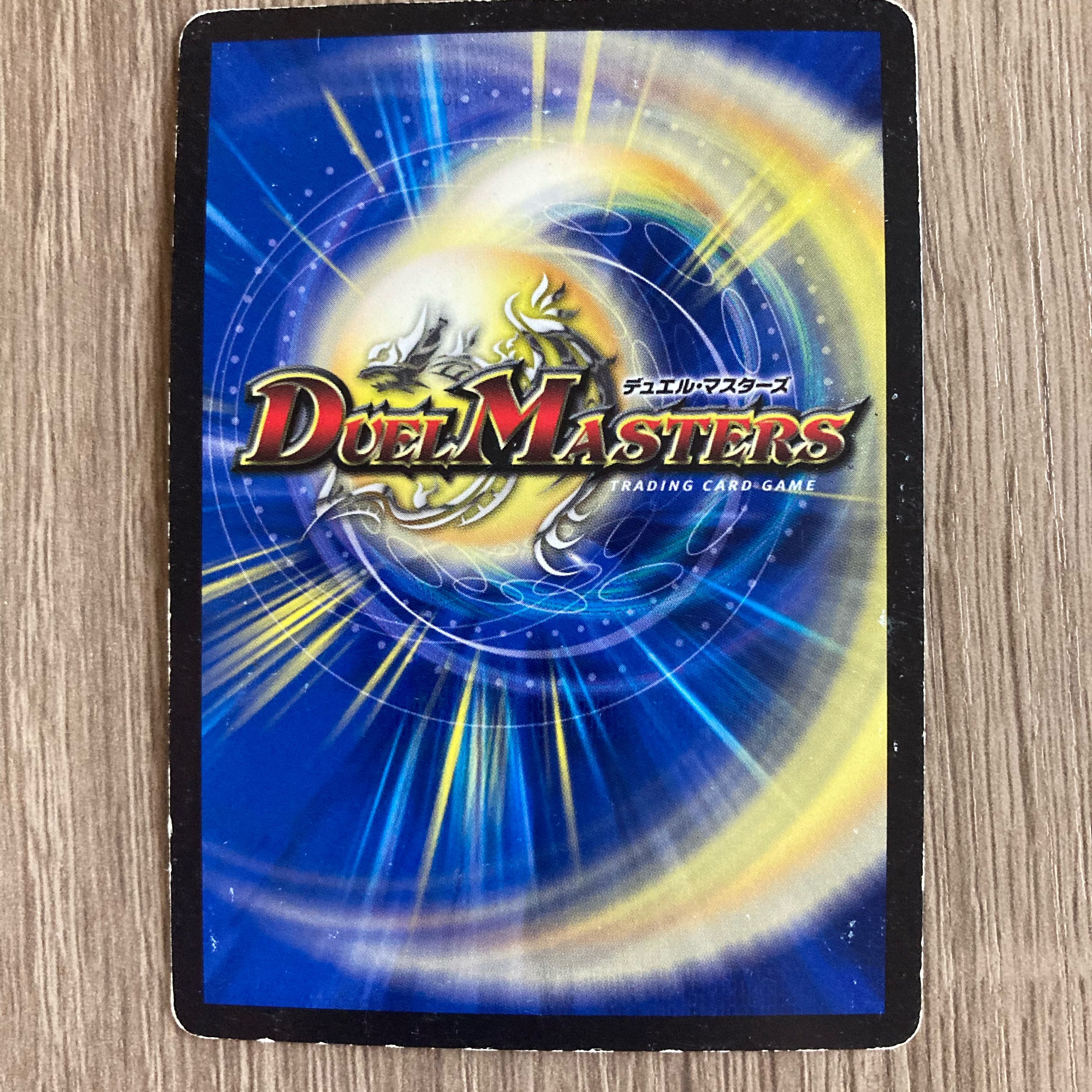 メンデルスゾーン(ウルトラゴールデンカード仕様)