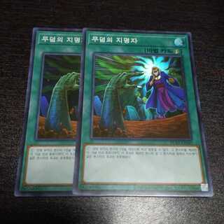 墓穴の指名者 スーパーレア　韓国版