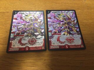 超神羅ロマノフカイザー・NEX 2枚