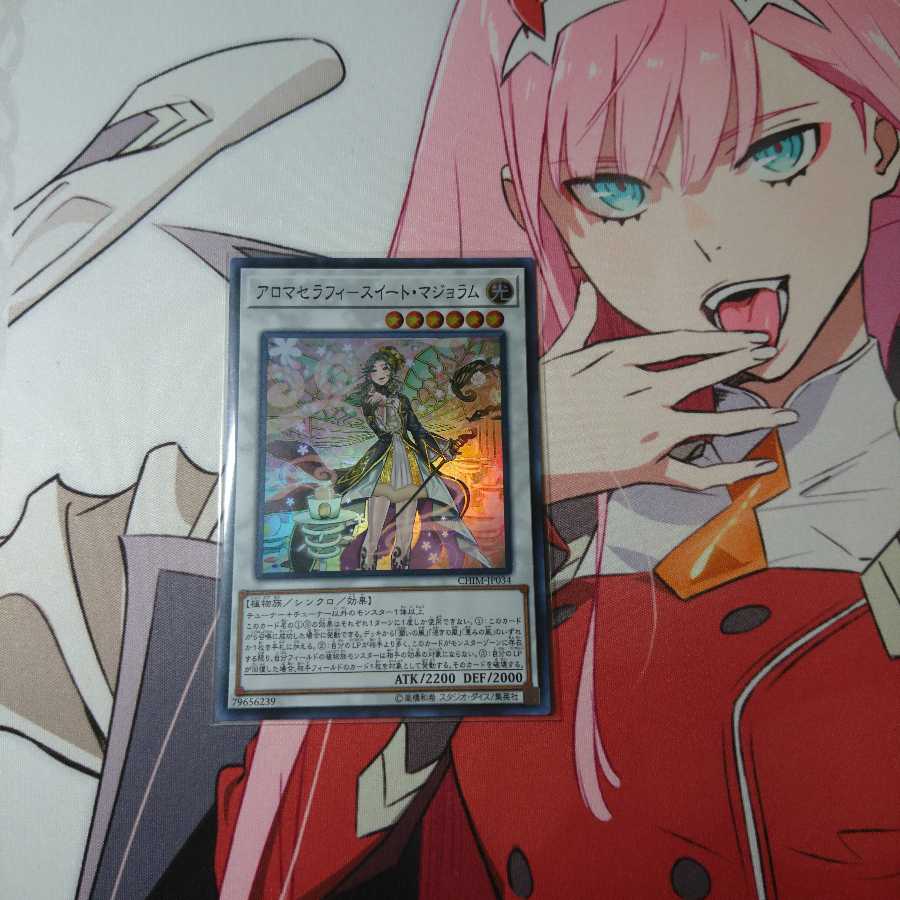 Aroma Selfie Sweet Marjoram