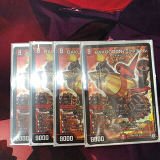 BAKUOOON・ミッツァイル