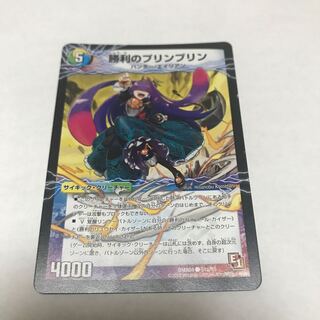 Victory JigglypuffJigglypuff｜Gaiar Oredragon (medium)