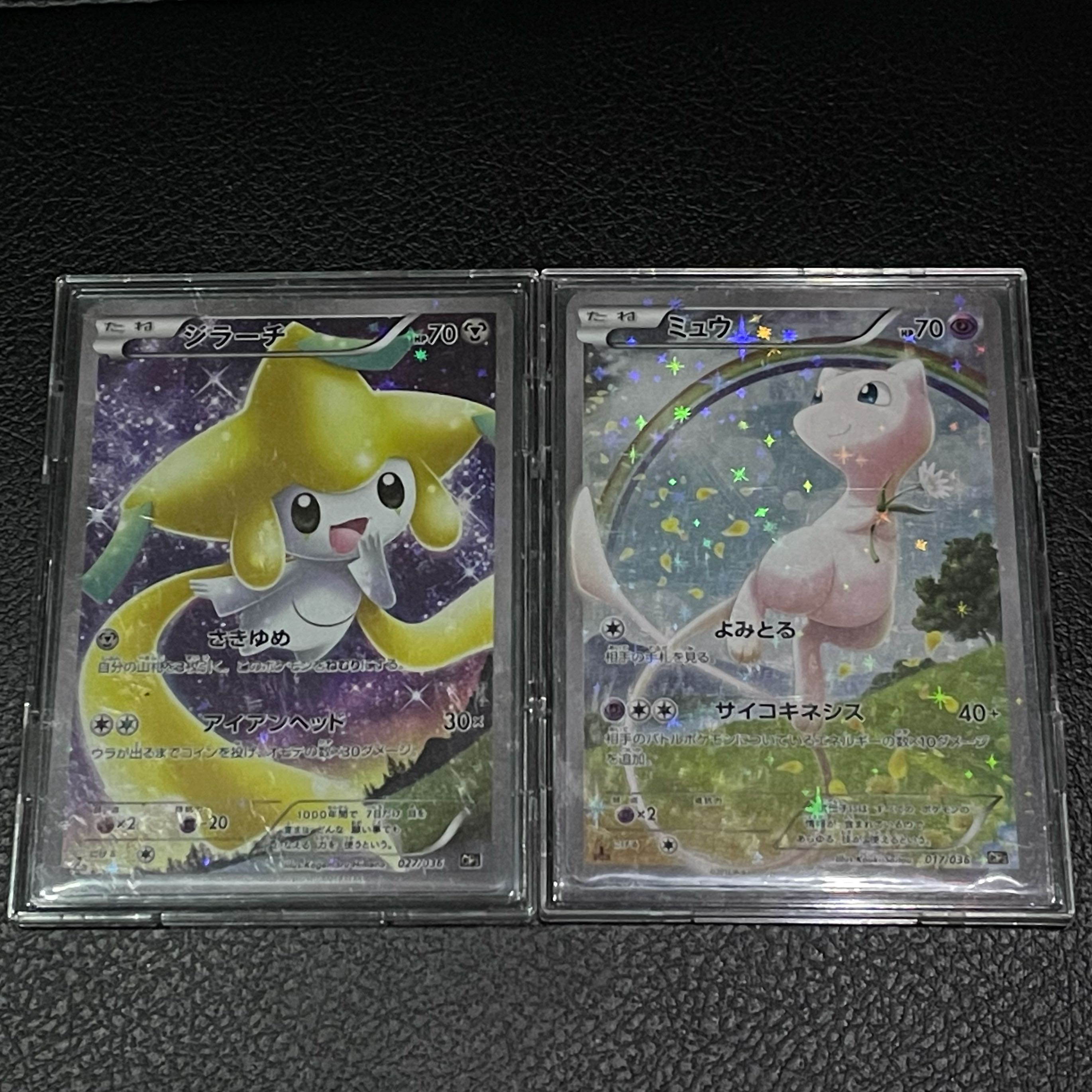 CP5 Mew Jirachi set