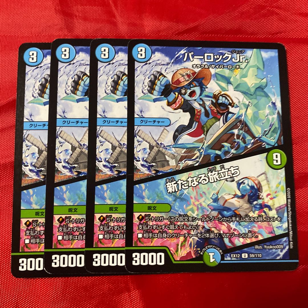 Parloque Jr.｜A New Beginning