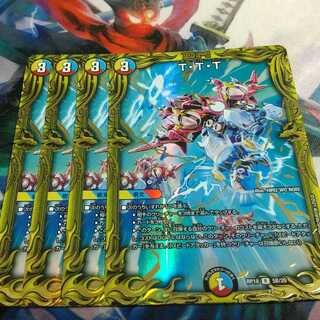 T・T・T(20thSPレア仕様)