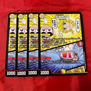 Toeiin｜Tokodobanbo