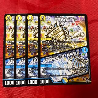 Oto-Support Trakl｜Oto-Support No.5 "Oto-Tornado