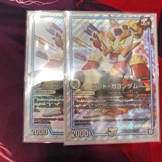 ゴッドガヨンダム 2枚セット