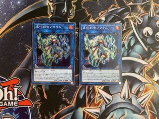 星杯剣士アウラム