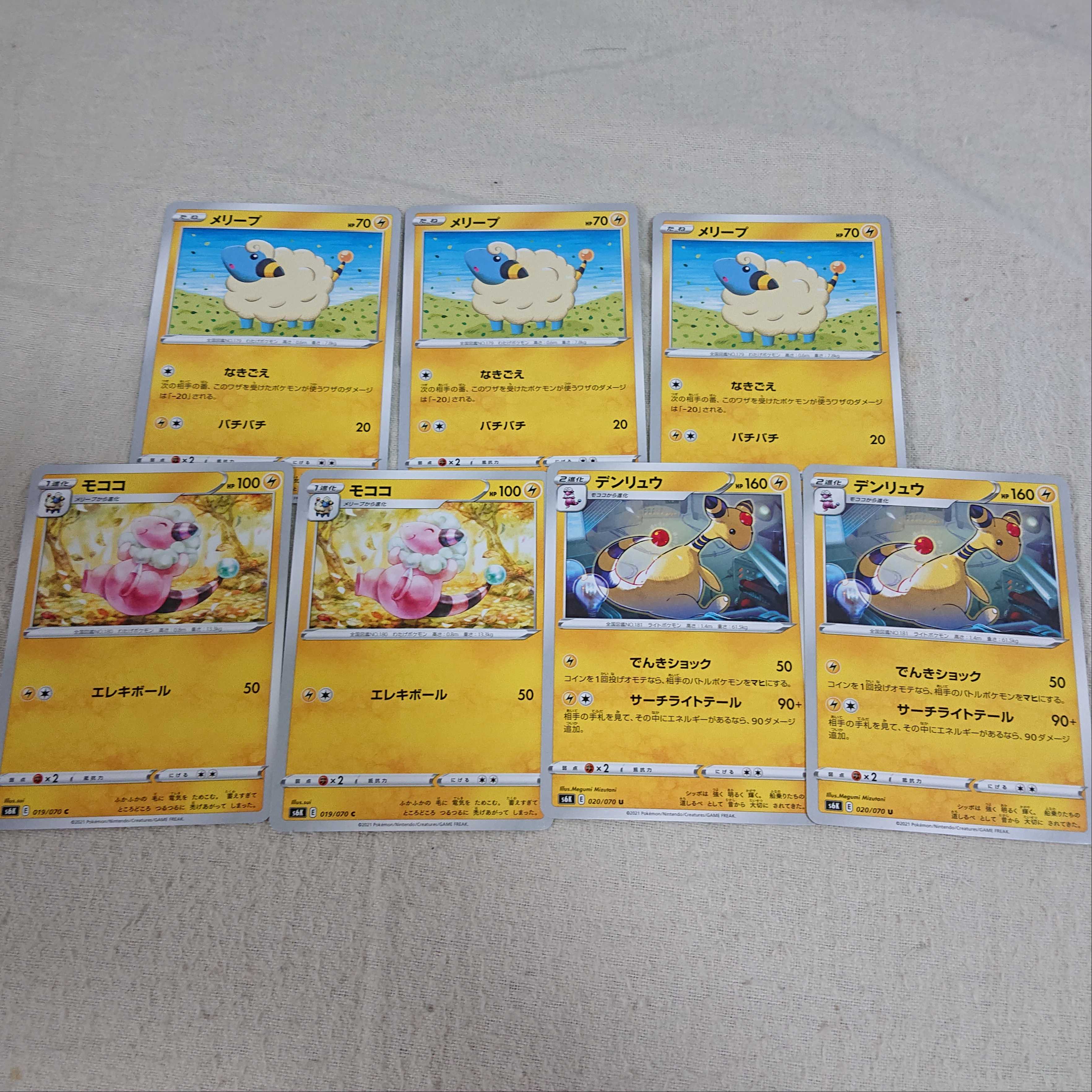 蒼空ストリーム 汎用カードまとめ売り+オマケ