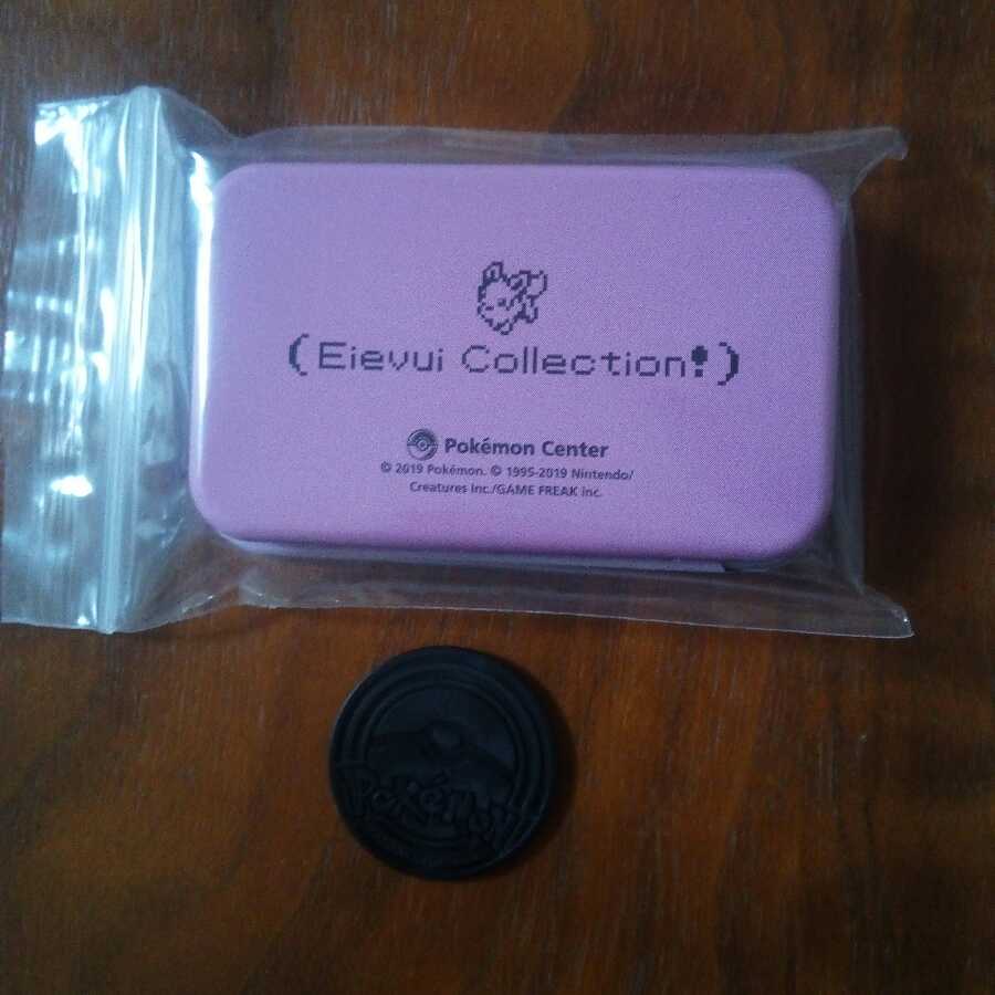 エーフィ プチ缶 ダメカン入れ