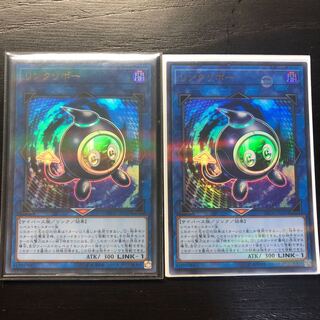 リンクリボー パラレル ウルトレレア