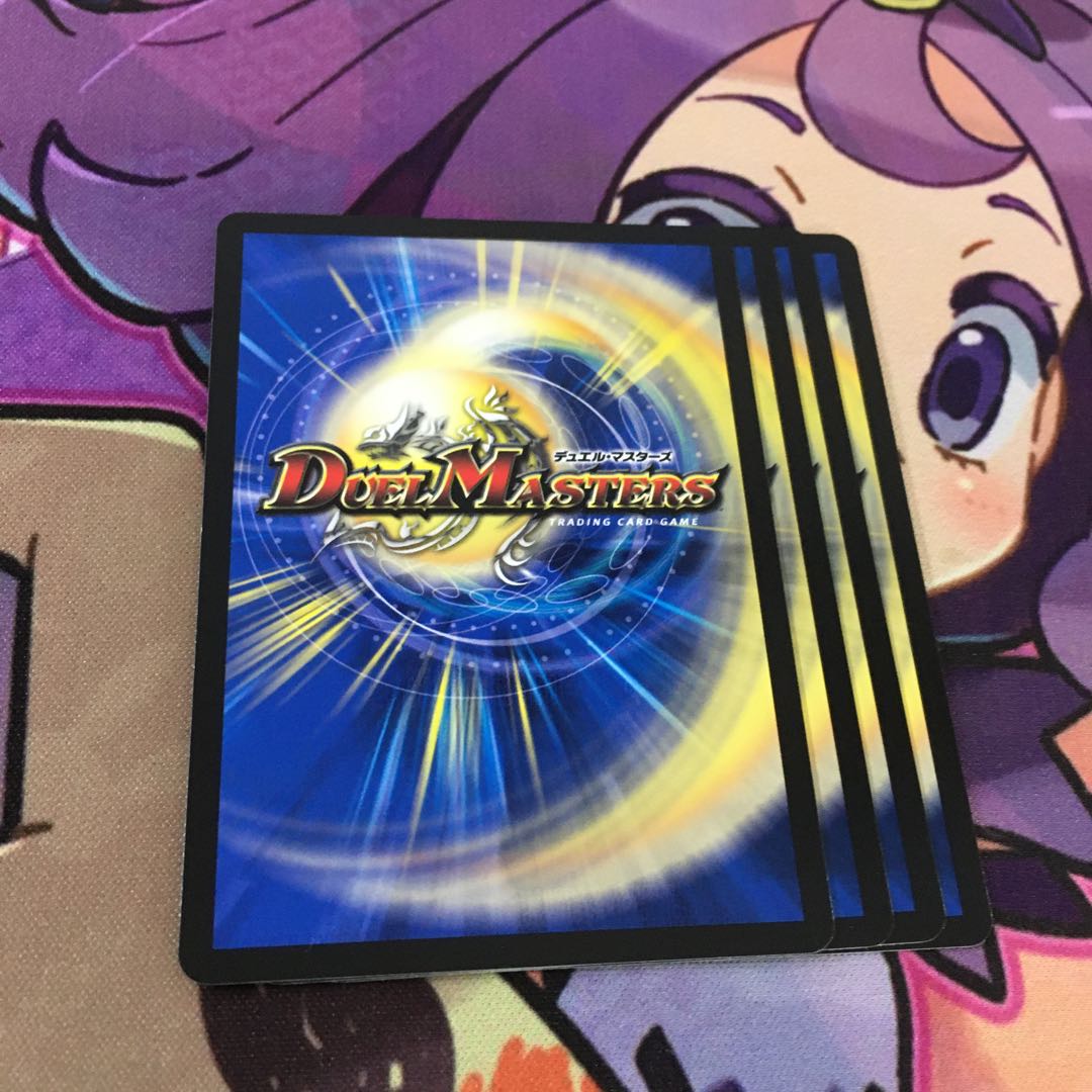 ボルシャック・ファイアー