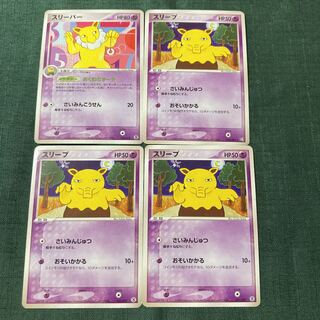 Pokémon Card Game PCG Hypno Evolution Line 1枚